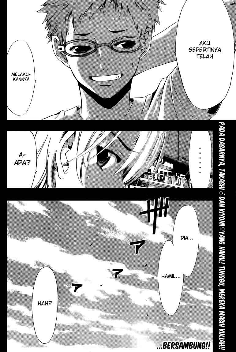 Kimi no Iru Machi Chapter 223 Gambar 19