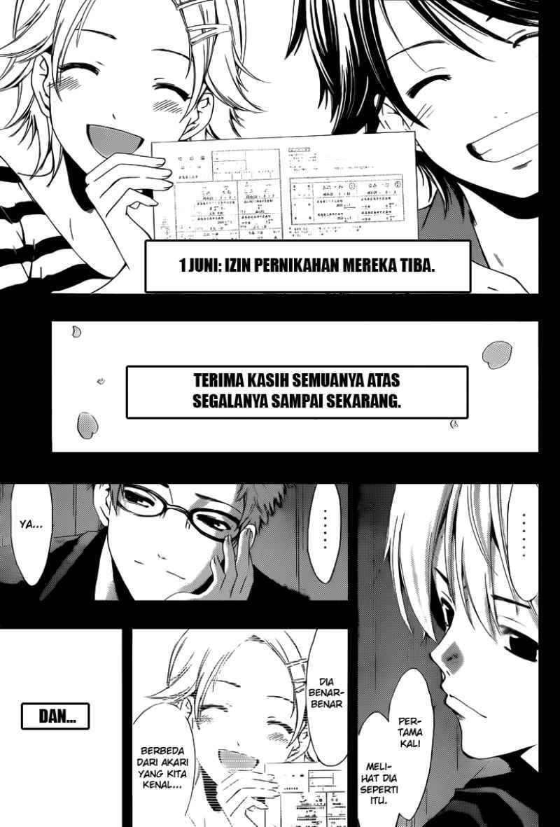 Kimi no Iru Machi Chapter 221 Gambar 16