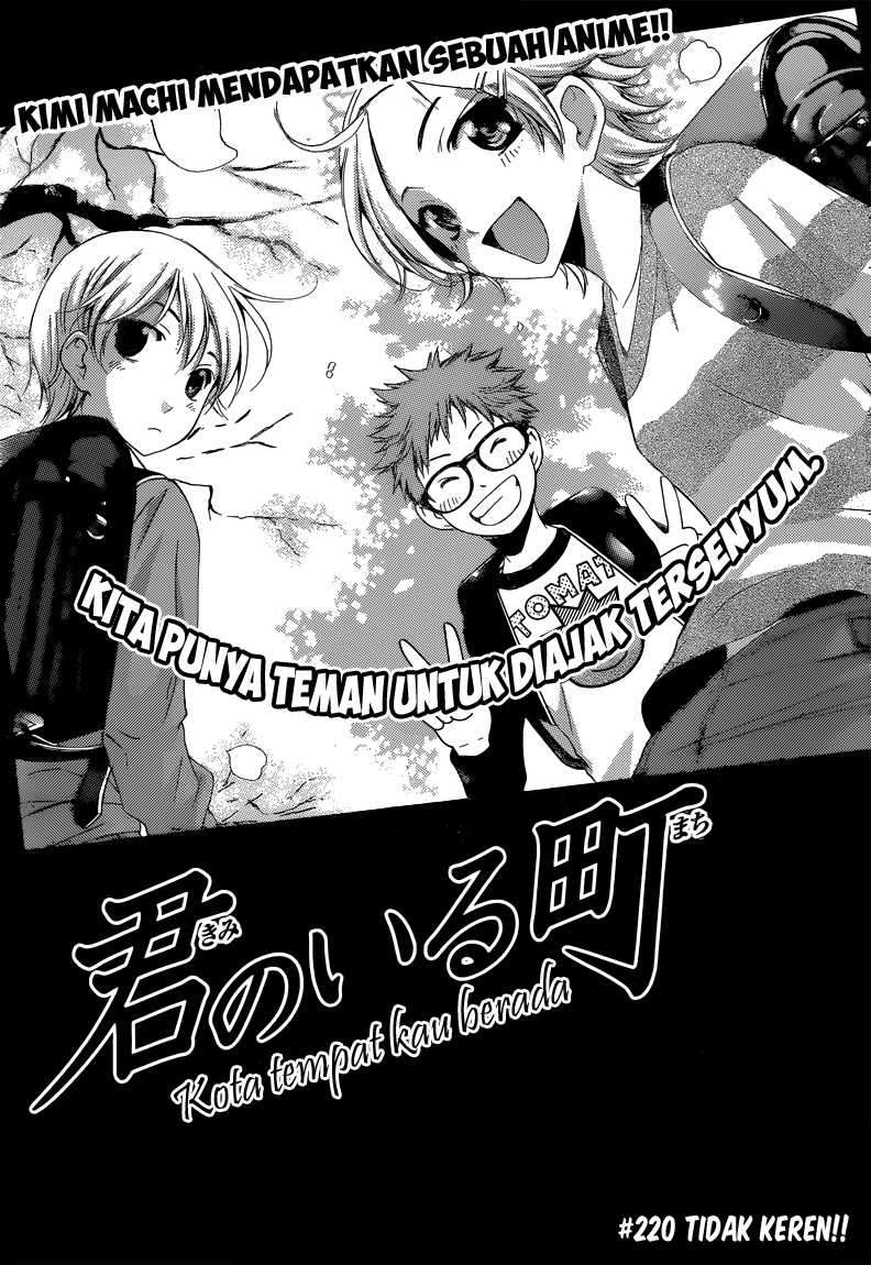 Kimi no Iru Machi Chapter 220 Gambar 5