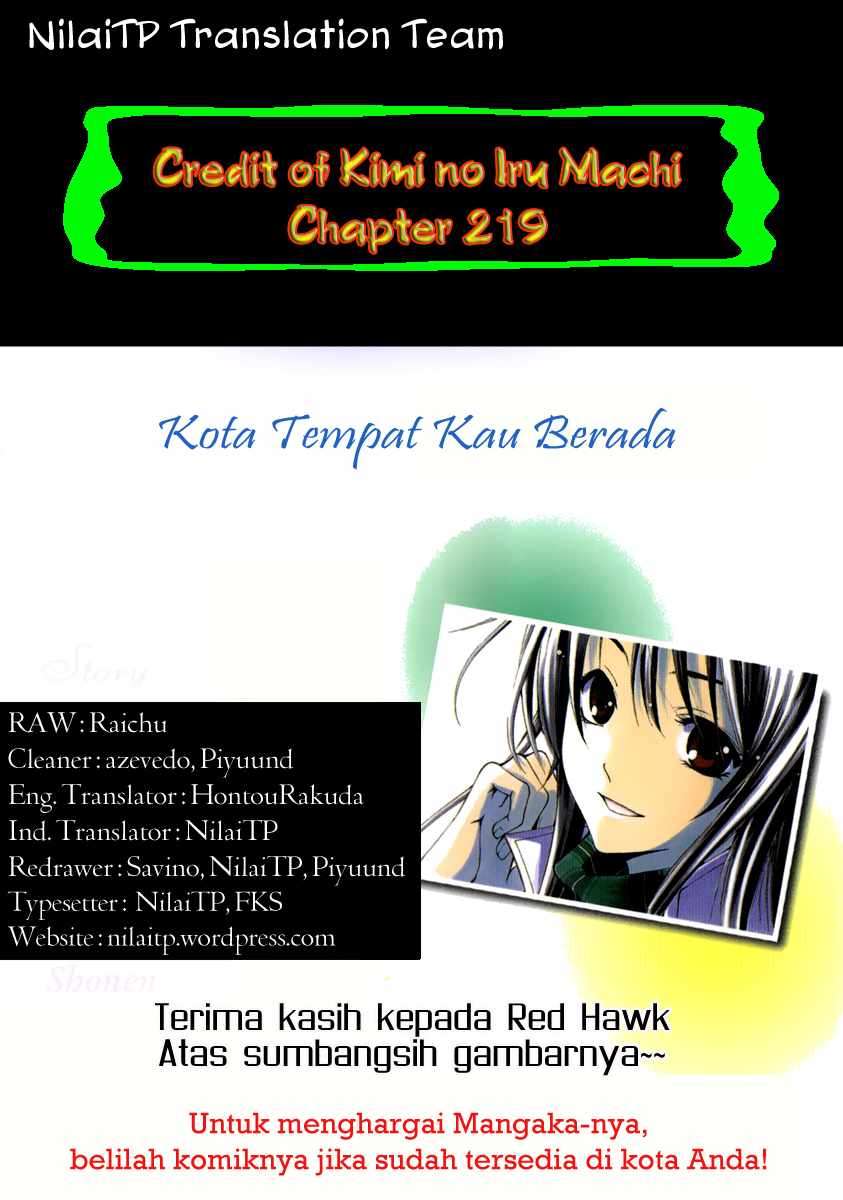 Kimi no Iru Machi Chapter 219 Gambar 3