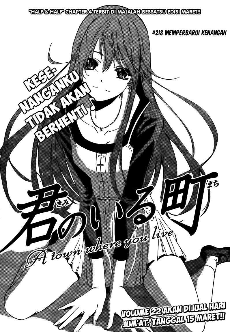 Baca  Kimi no Iru Machi Chapter 218 Gambar 2