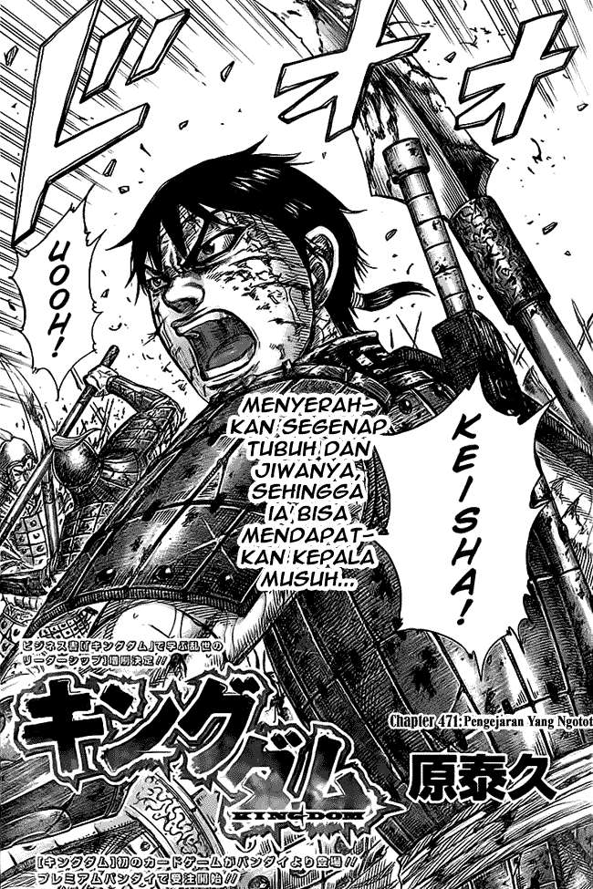 Baca Kingdom Chapter 471 Gambar 2