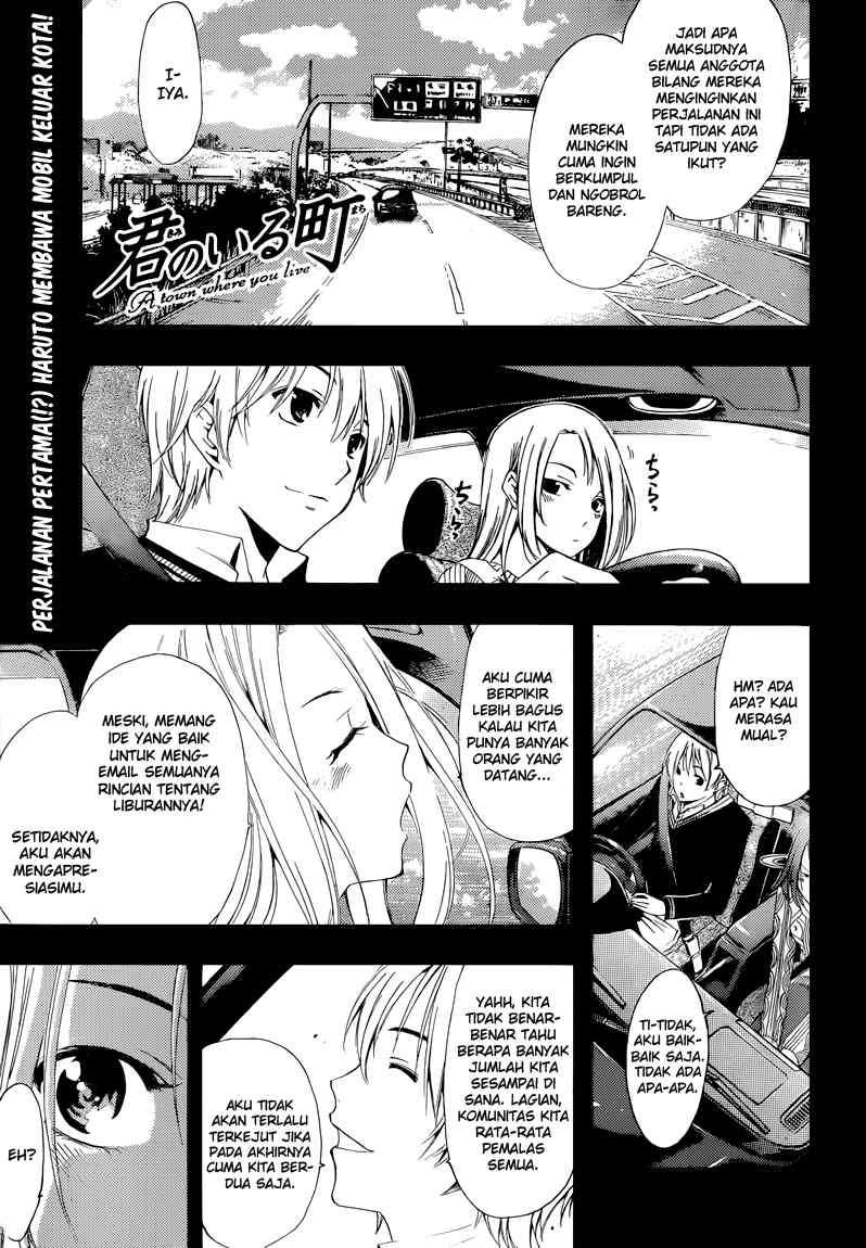 Baca Komik Kimi no Iru Machi Chapter 217 Gambar 1