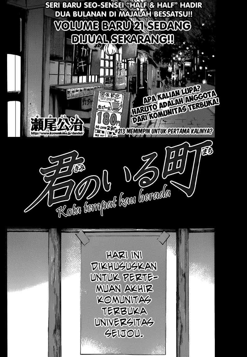 Baca  Kimi no Iru Machi Chapter 213 Gambar 2