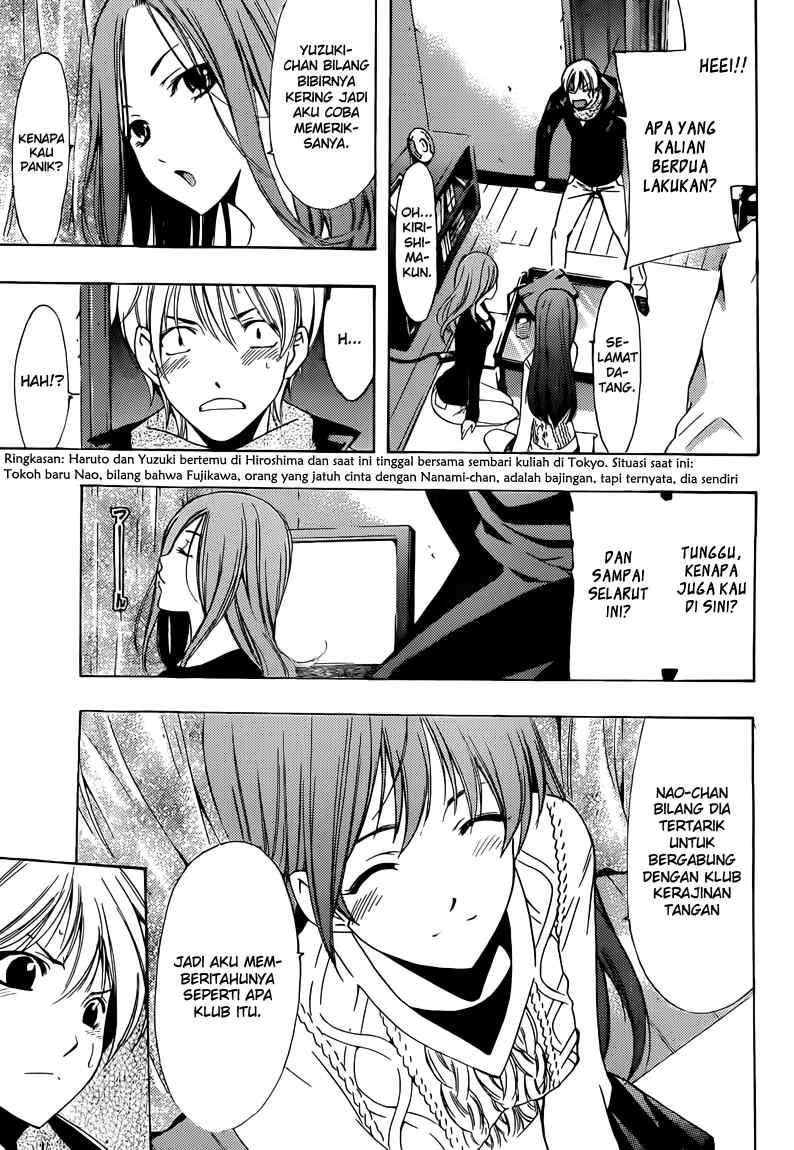 Kimi no Iru Machi Chapter 209 Gambar 4