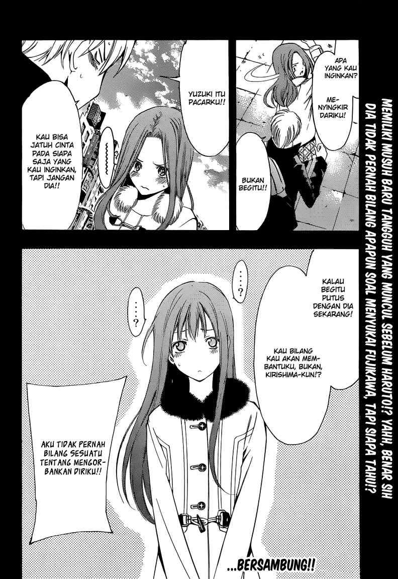 Kimi no Iru Machi Chapter 208 Gambar 19