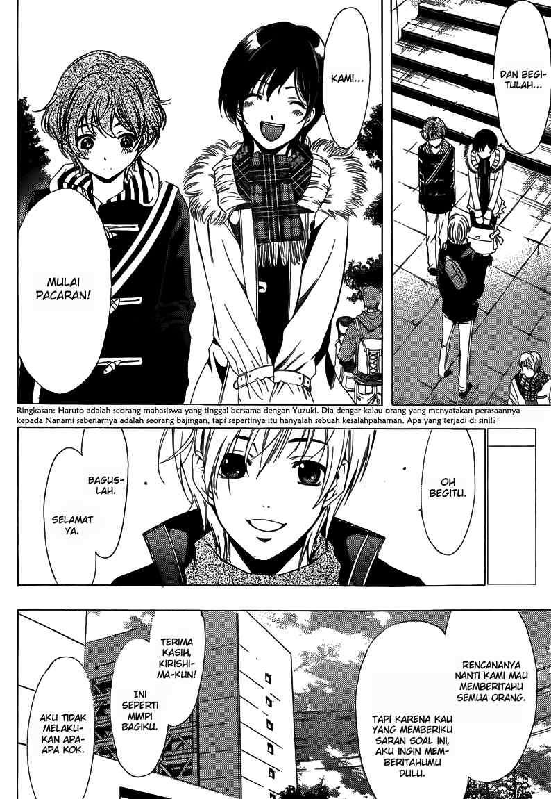 Kimi no Iru Machi Chapter 208 Gambar 3