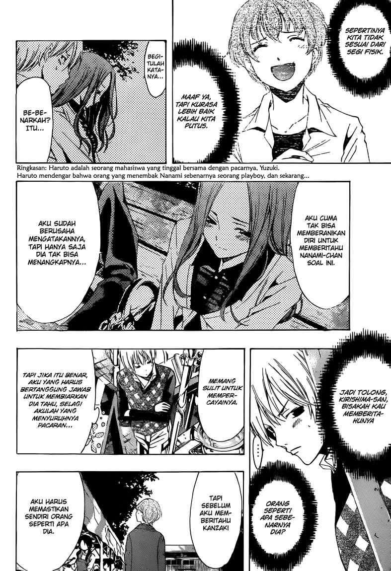 Baca Manga Kimi no Iru Machi Chapter 207 Gambar 2