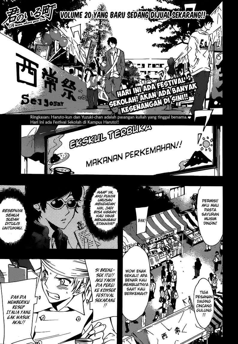 Baca Komik Kimi no Iru Machi Chapter 206 Gambar 1
