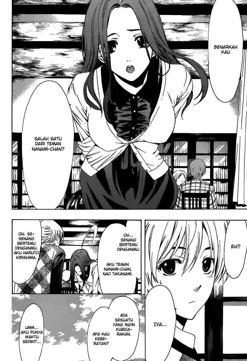 Kimi no Iru Machi Chapter 206 Gambar 17