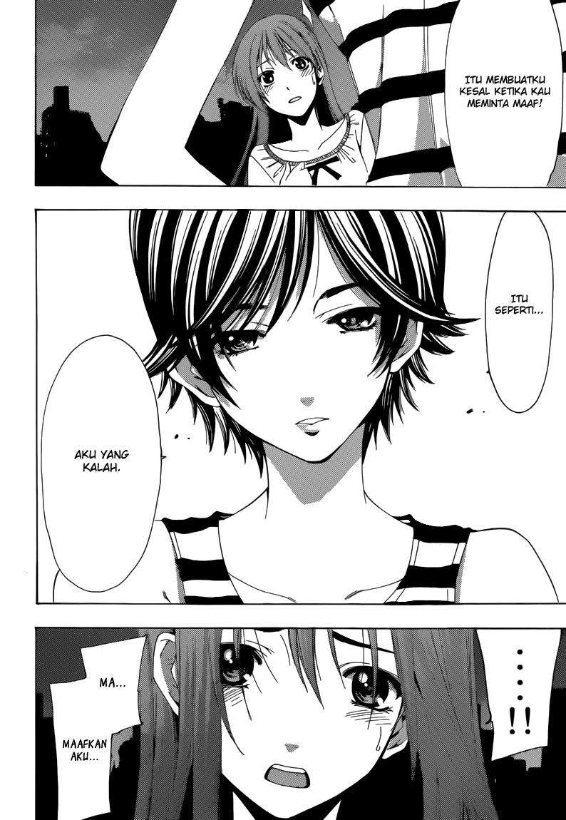 Kimi no Iru Machi Chapter 205 Gambar 17