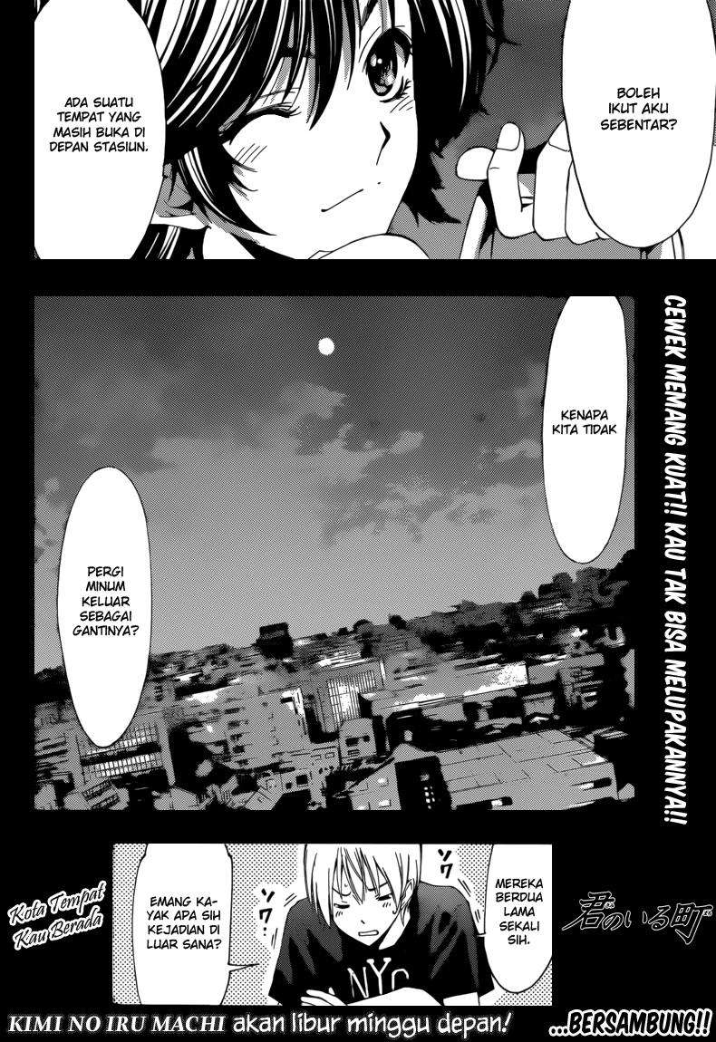 Kimi no Iru Machi Chapter 205 Gambar 19