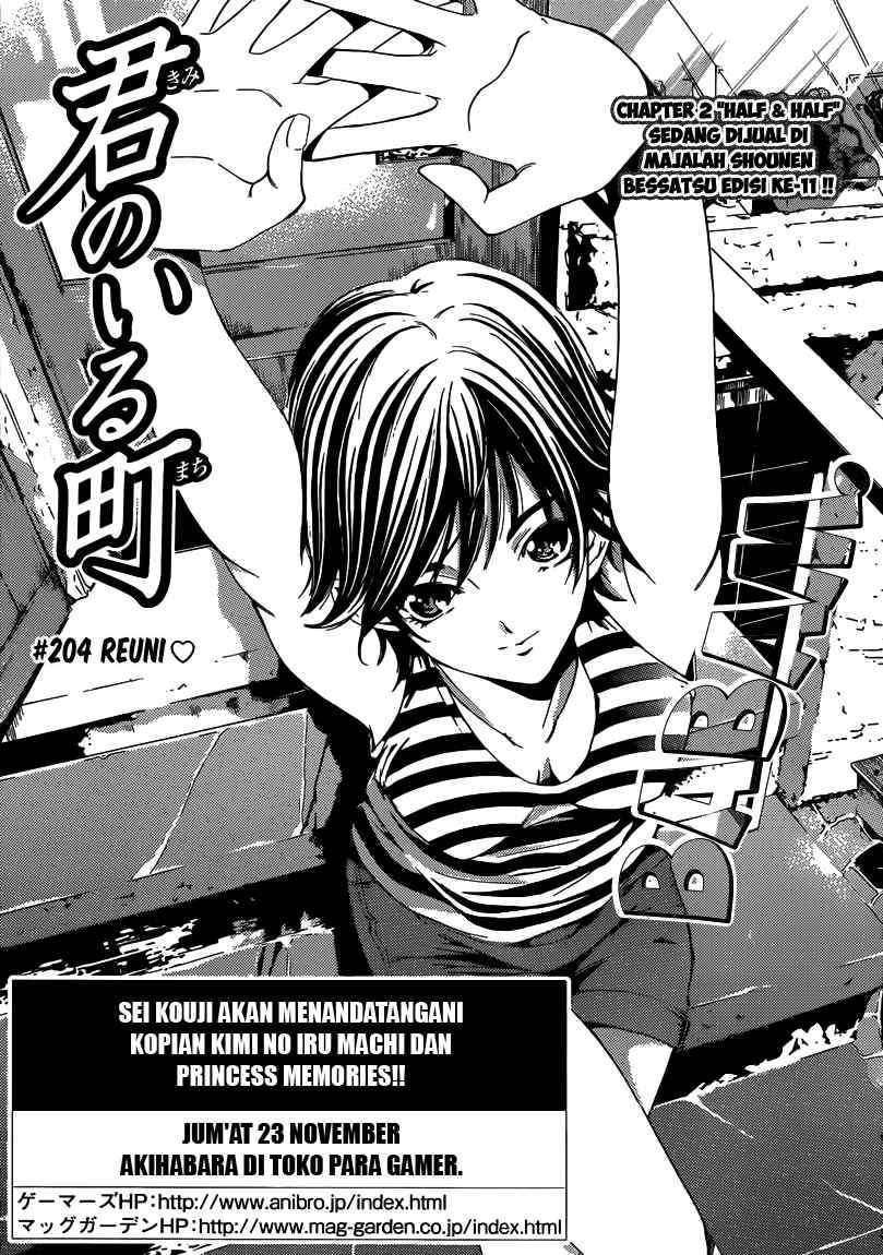 Kimi no Iru Machi Chapter 204 Gambar 3