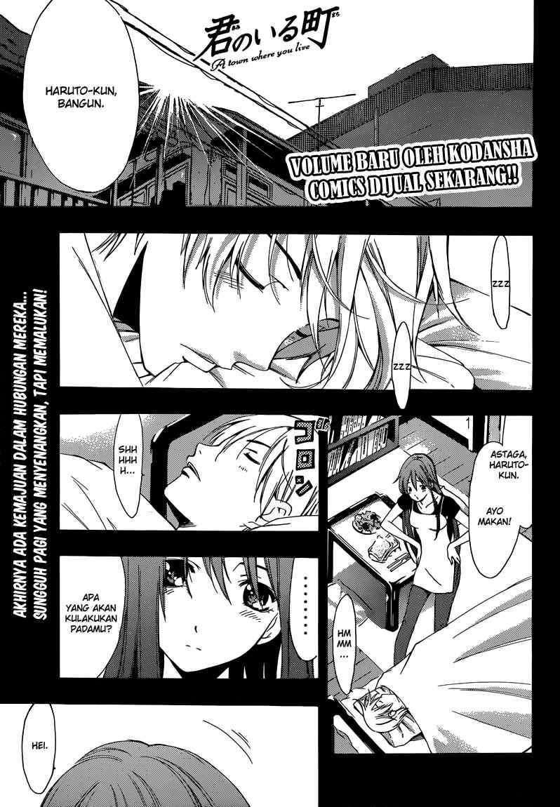 Baca Komik Kimi no Iru Machi Chapter 201 Gambar 1