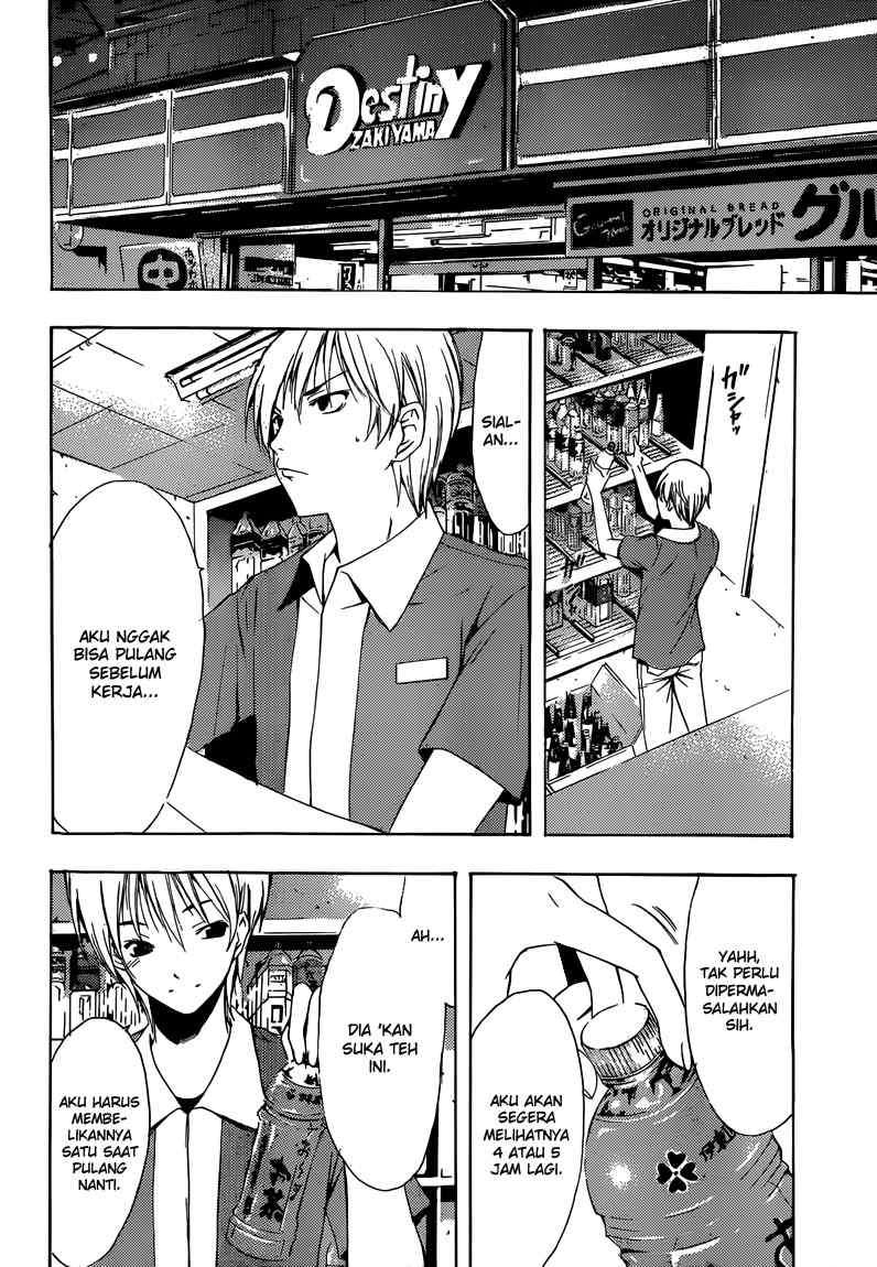Kimi no Iru Machi Chapter 201 Gambar 13