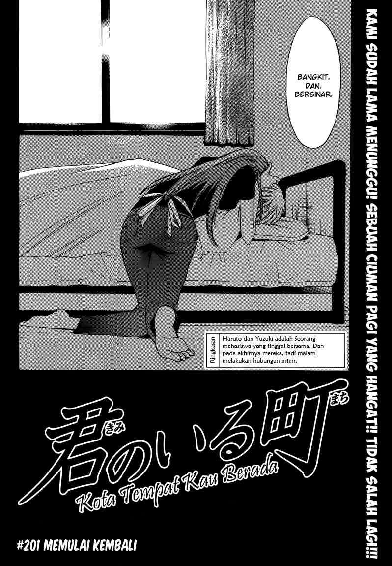 Baca Manga Kimi no Iru Machi Chapter 201 Gambar 2