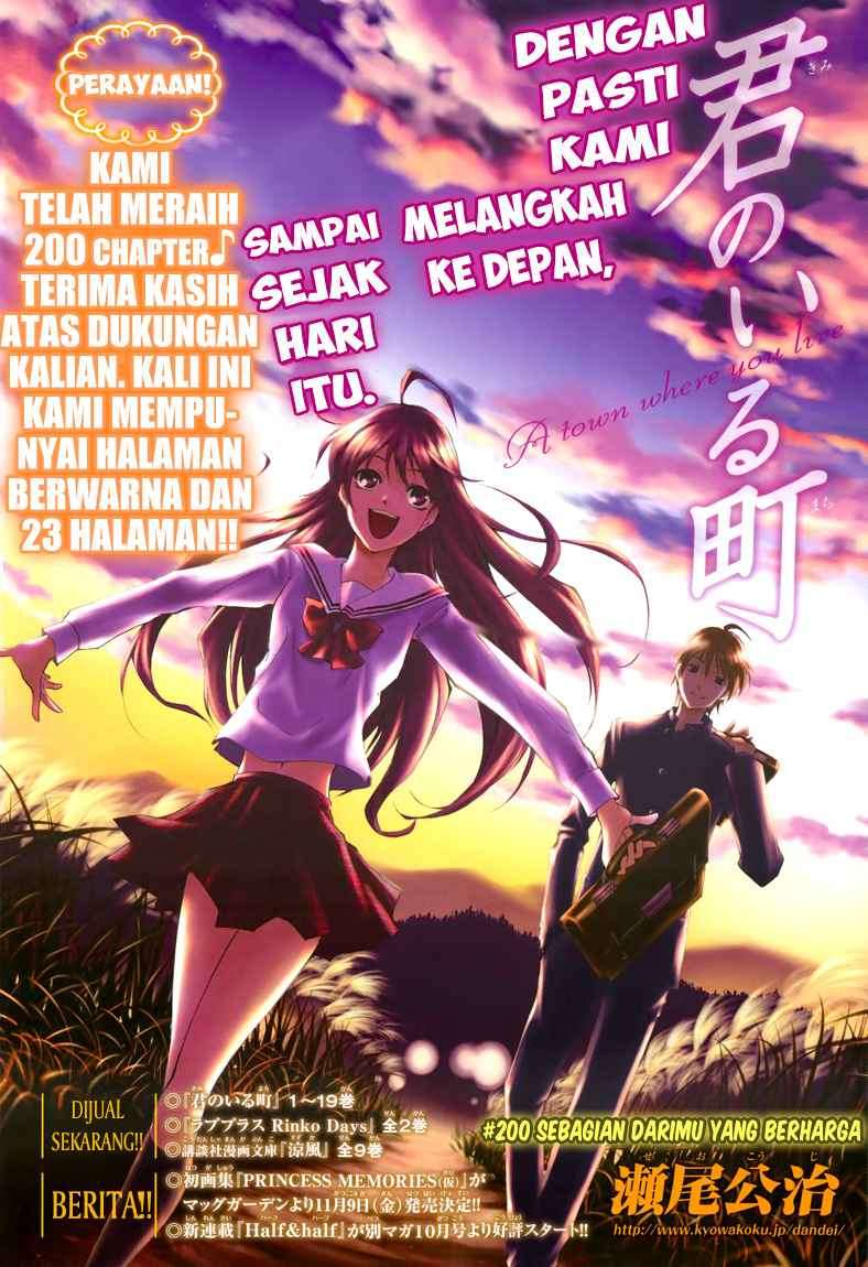 Baca Komik Kimi no Iru Machi Chapter 200 Gambar 1