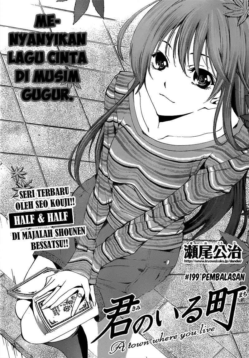 Baca Komik Kimi no Iru Machi Chapter 199 Gambar 1