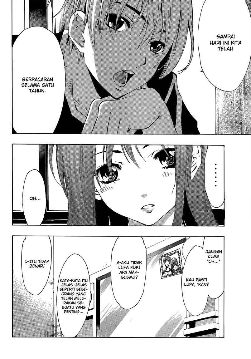 Kimi no Iru Machi Chapter 199 Gambar 5