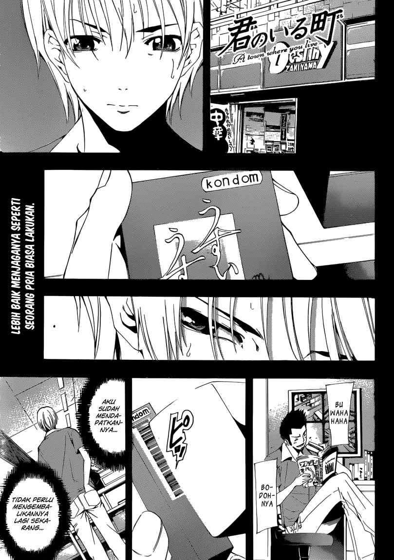 Baca Komik Kimi no Iru Machi Chapter 198 Gambar 1