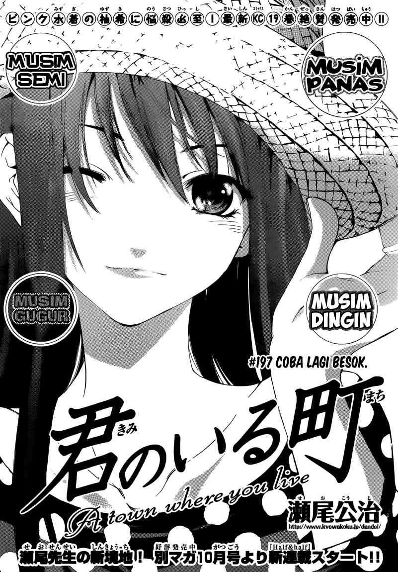 Baca  Kimi no Iru Machi Chapter 197 Gambar 2