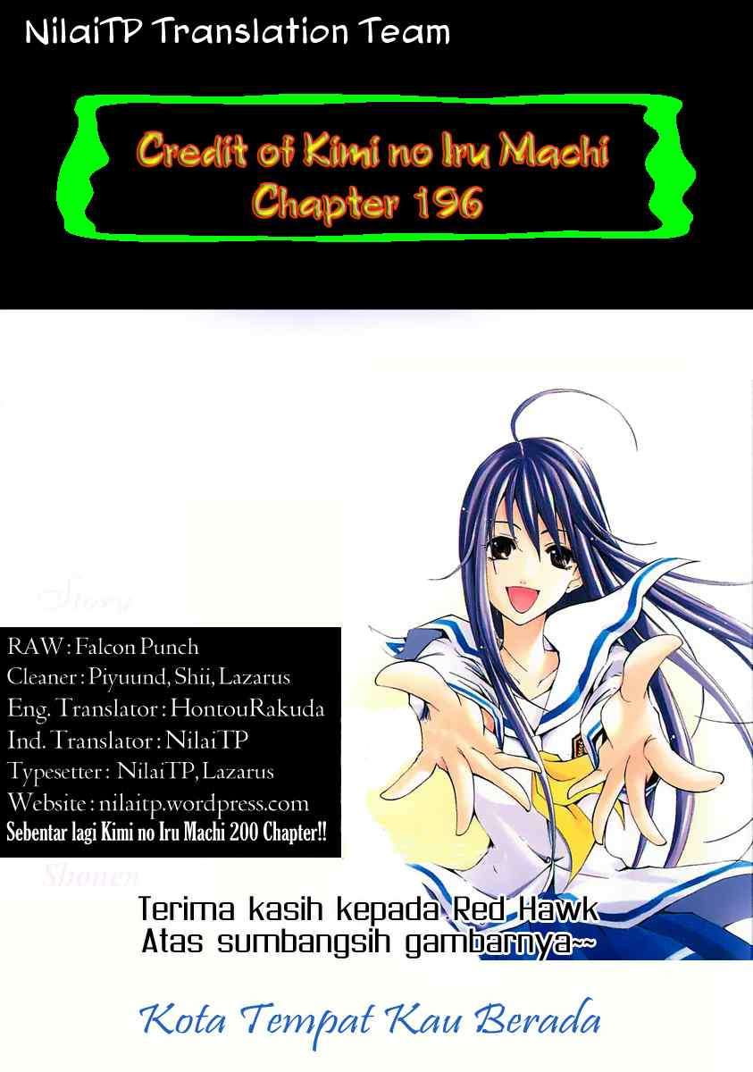 Kimi no Iru Machi Chapter 196 Gambar 4