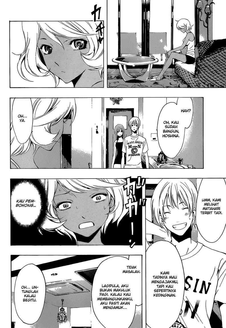 Kimi no Iru Machi Chapter 196 Gambar 5