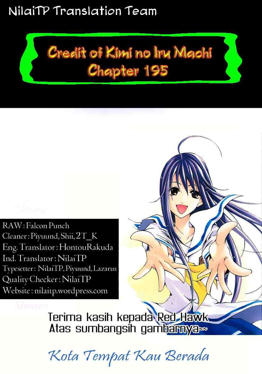 Kimi no Iru Machi Chapter 195 Gambar 3