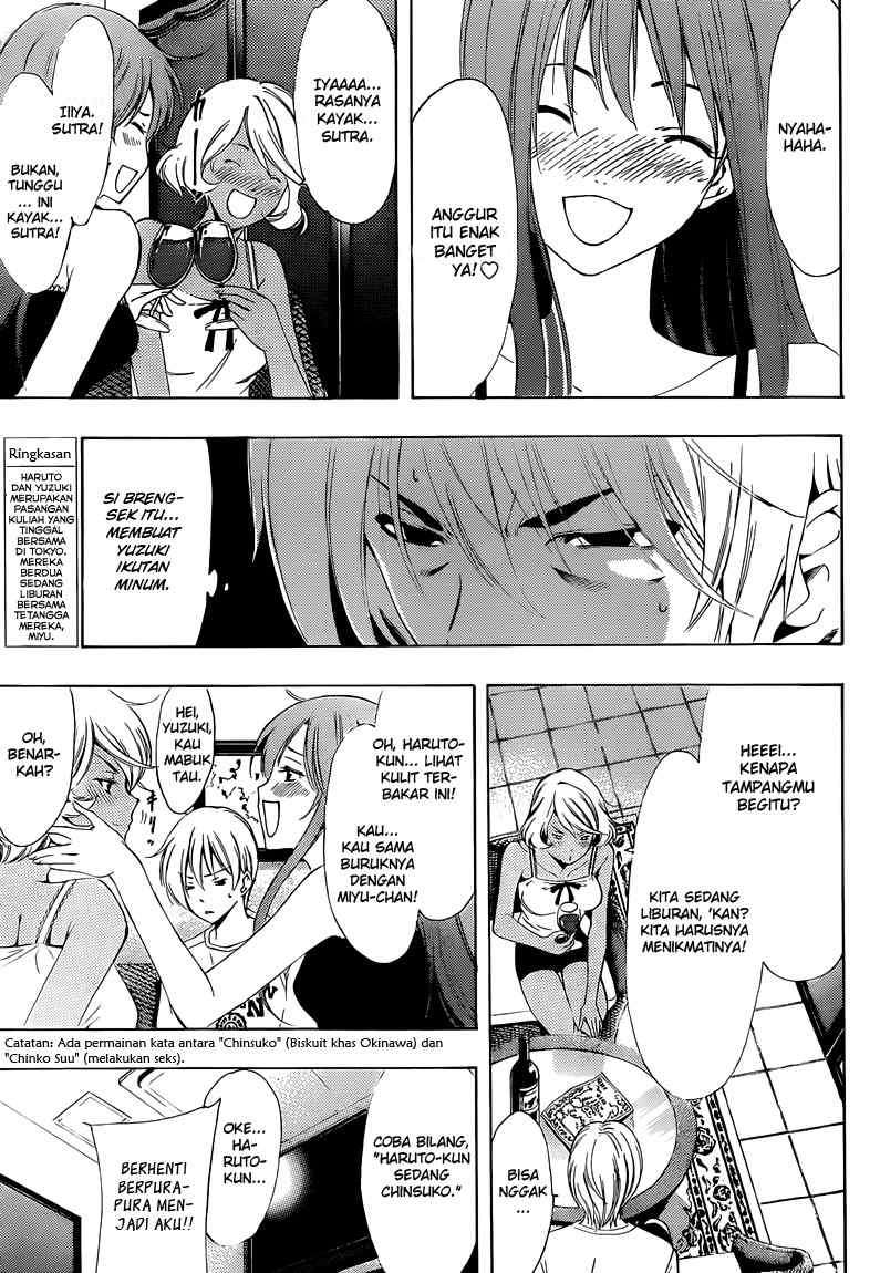 Kimi no Iru Machi Chapter 195 Gambar 4
