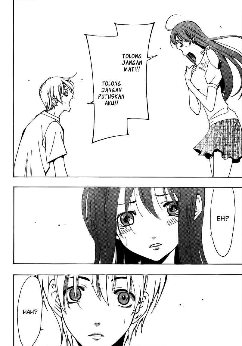 Kimi no Iru Machi Chapter 194 Gambar 15
