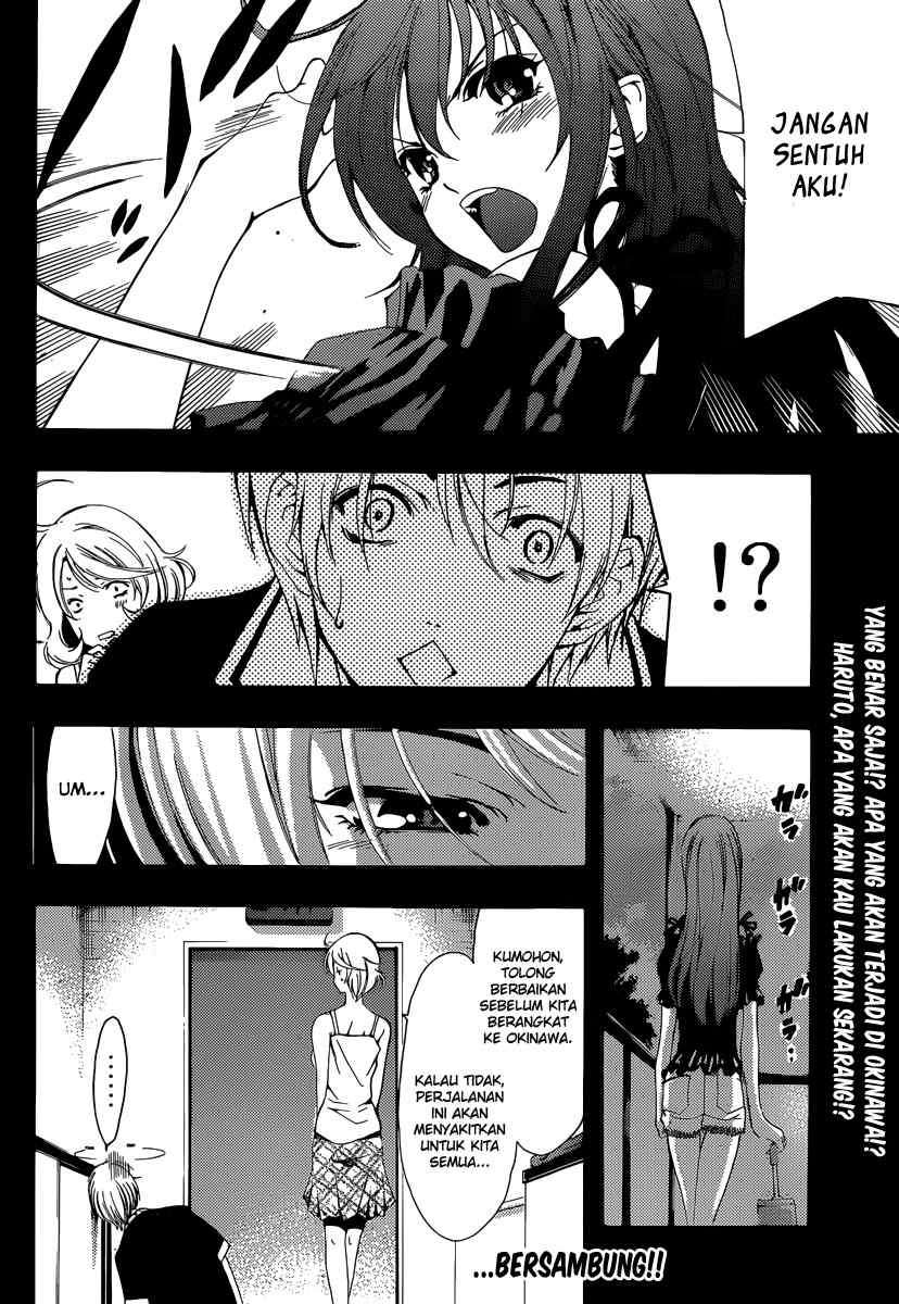 Kimi no Iru Machi Chapter 193 Gambar 19