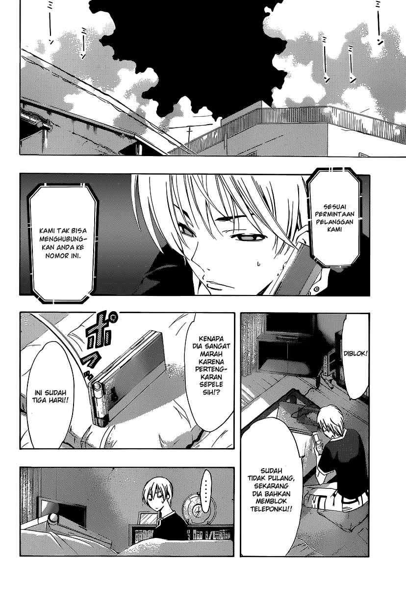 Kimi no Iru Machi Chapter 193 Gambar 7