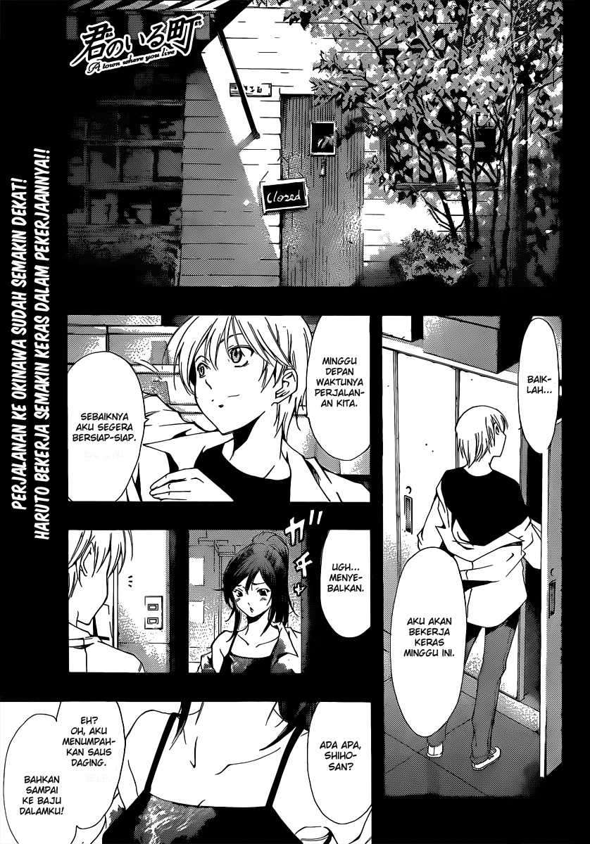 Baca Komik Kimi no Iru Machi Chapter 192 Gambar 1