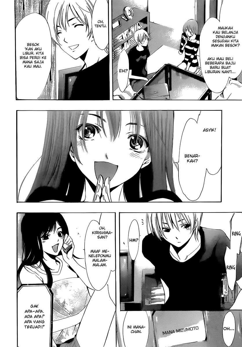 Kimi no Iru Machi Chapter 192 Gambar 15