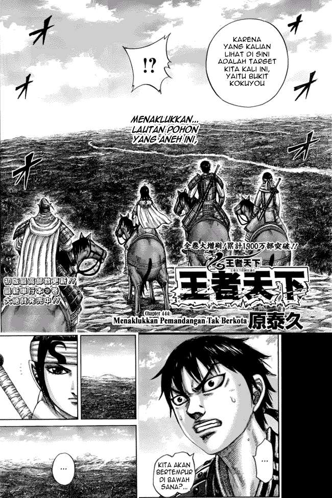 Baca Kingdom Chapter 444 Gambar 2