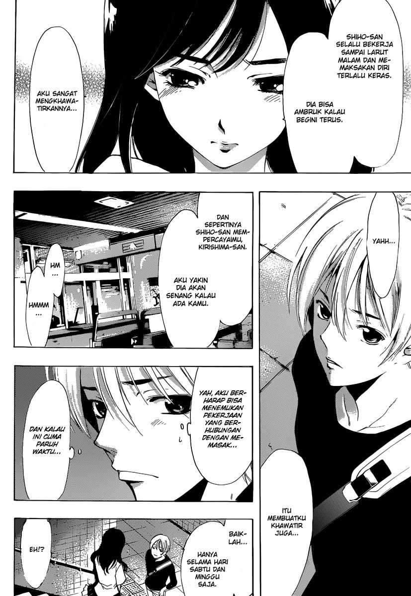 Kimi no Iru Machi Chapter 190 Gambar 17