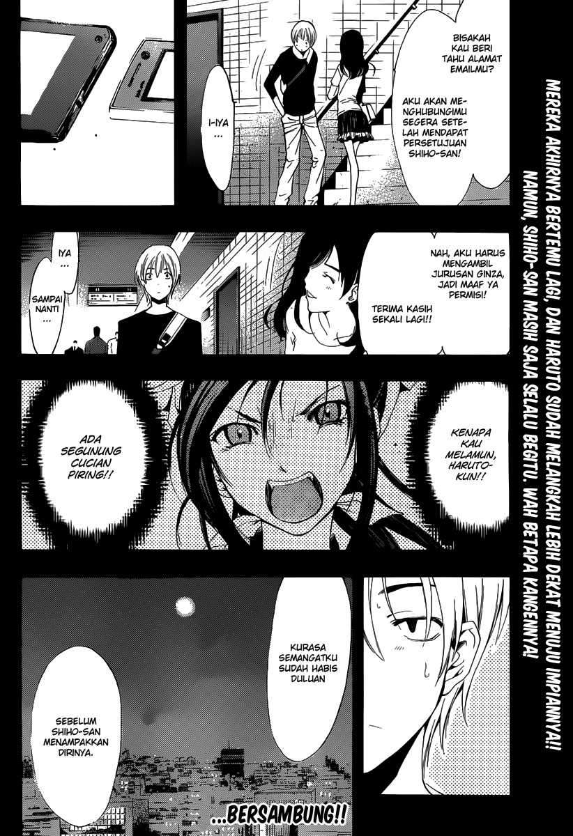 Kimi no Iru Machi Chapter 190 Gambar 19