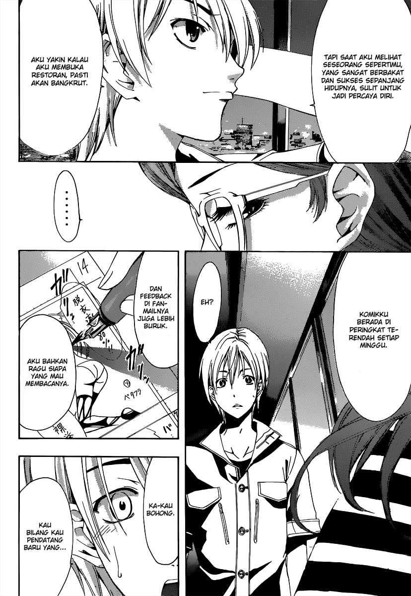 Kimi no Iru Machi Chapter 189 Gambar 15