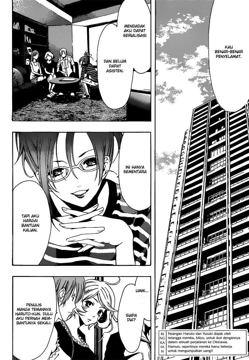 Kimi no Iru Machi Chapter 189 Gambar 5