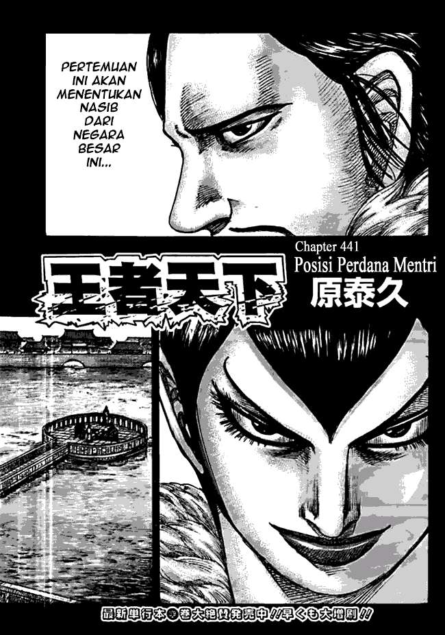 Baca Komik Kingdom Chapter 441 Gambar 1