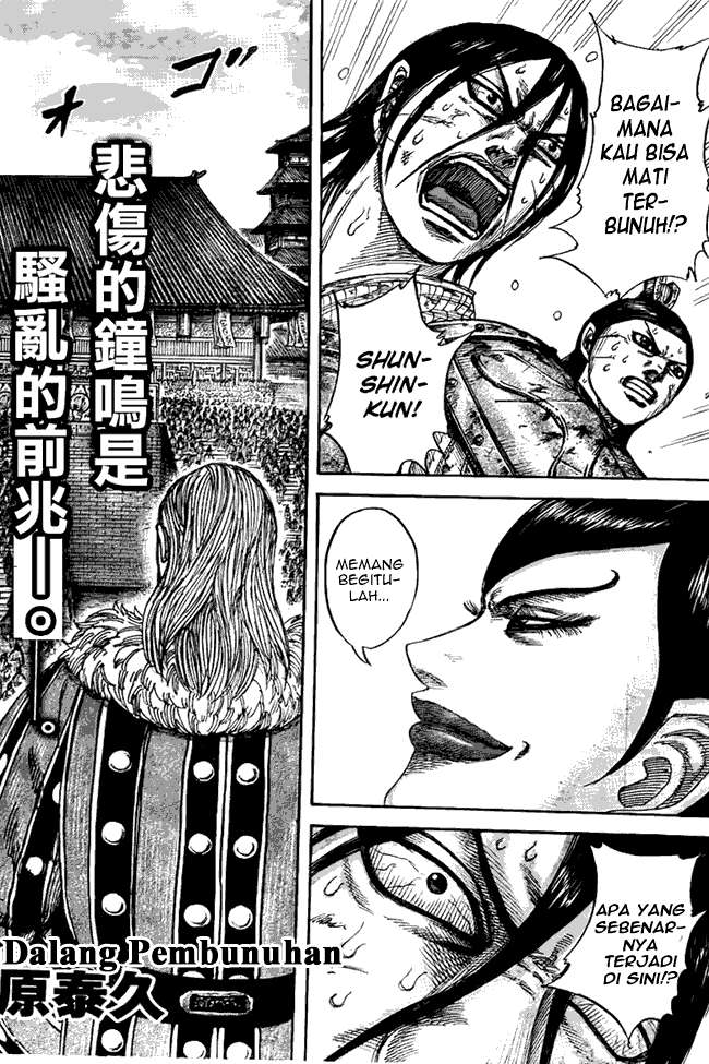 Baca  Kingdom Chapter 440 Gambar 2
