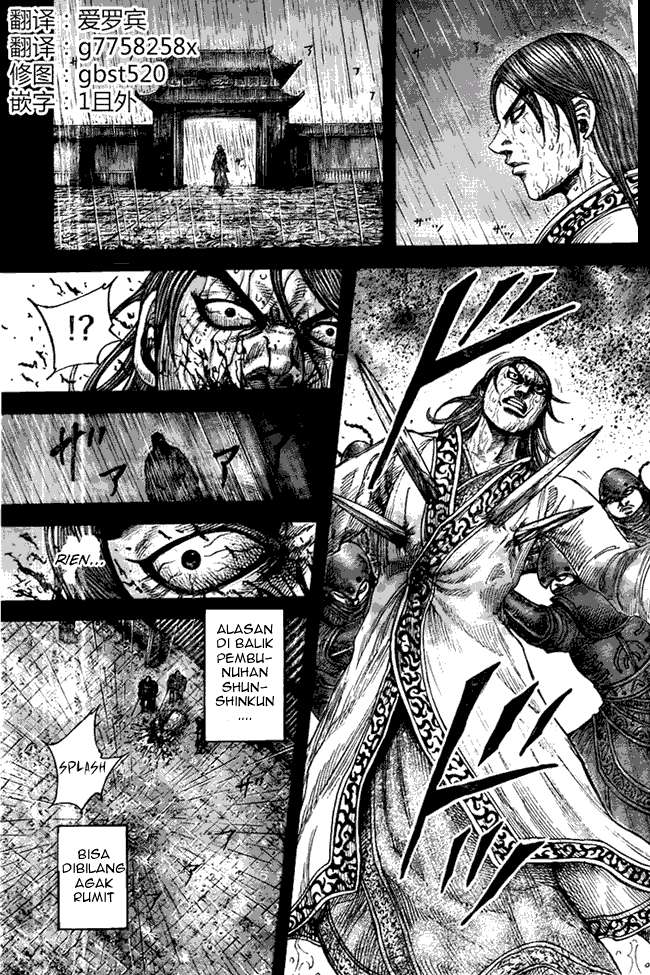 Kingdom Chapter 440 Gambar 5
