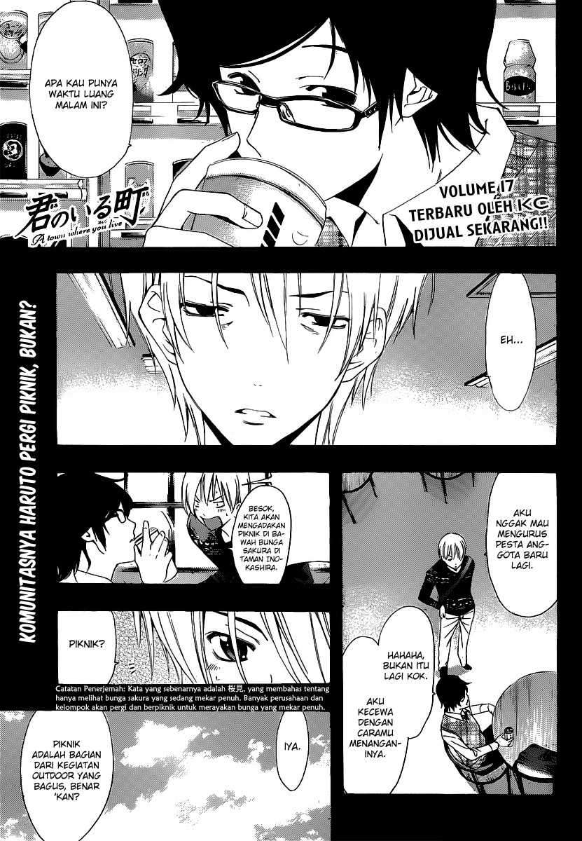 Baca Komik Kimi no Iru Machi Chapter 185 Gambar 1