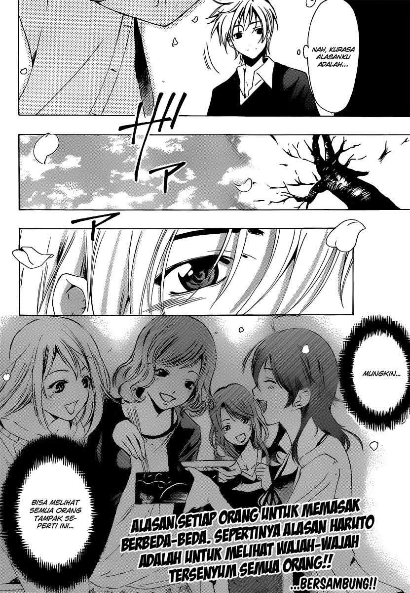 Kimi no Iru Machi Chapter 185 Gambar 19
