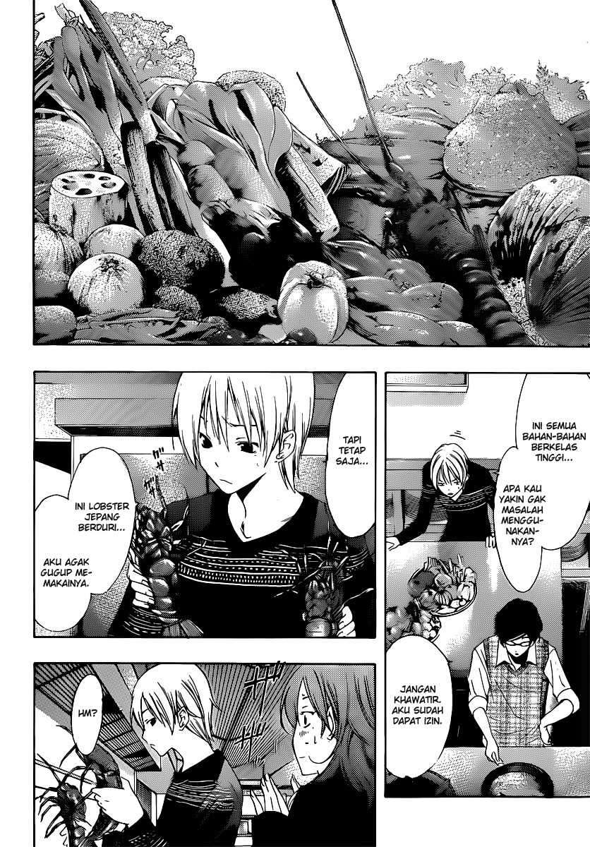 Kimi no Iru Machi Chapter 185 Gambar 7
