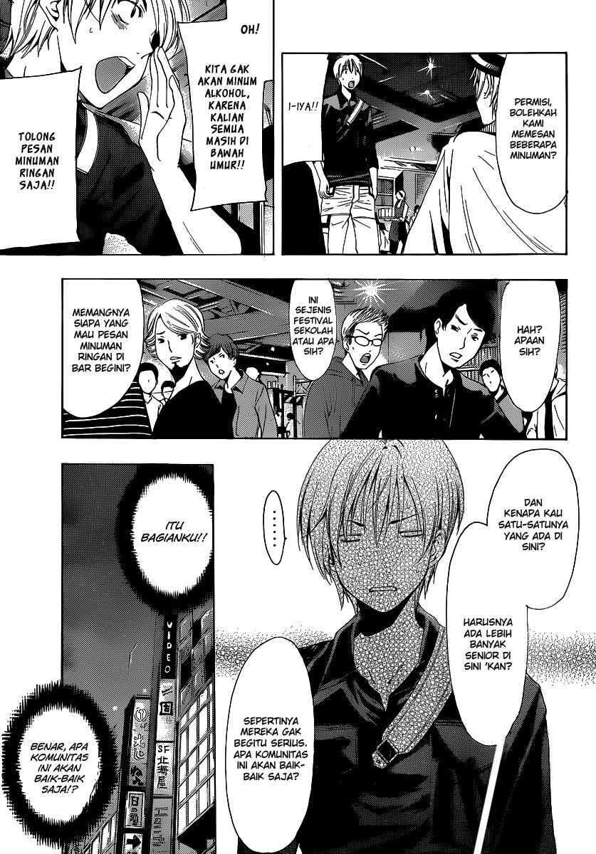 Kimi no Iru Machi Chapter 184 Gambar 8