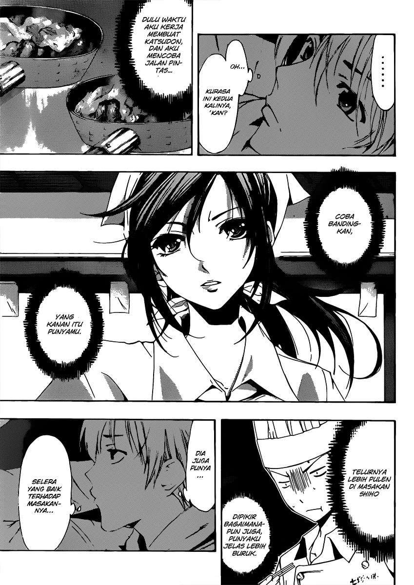 Kimi no Iru Machi Chapter 182 Gambar 12