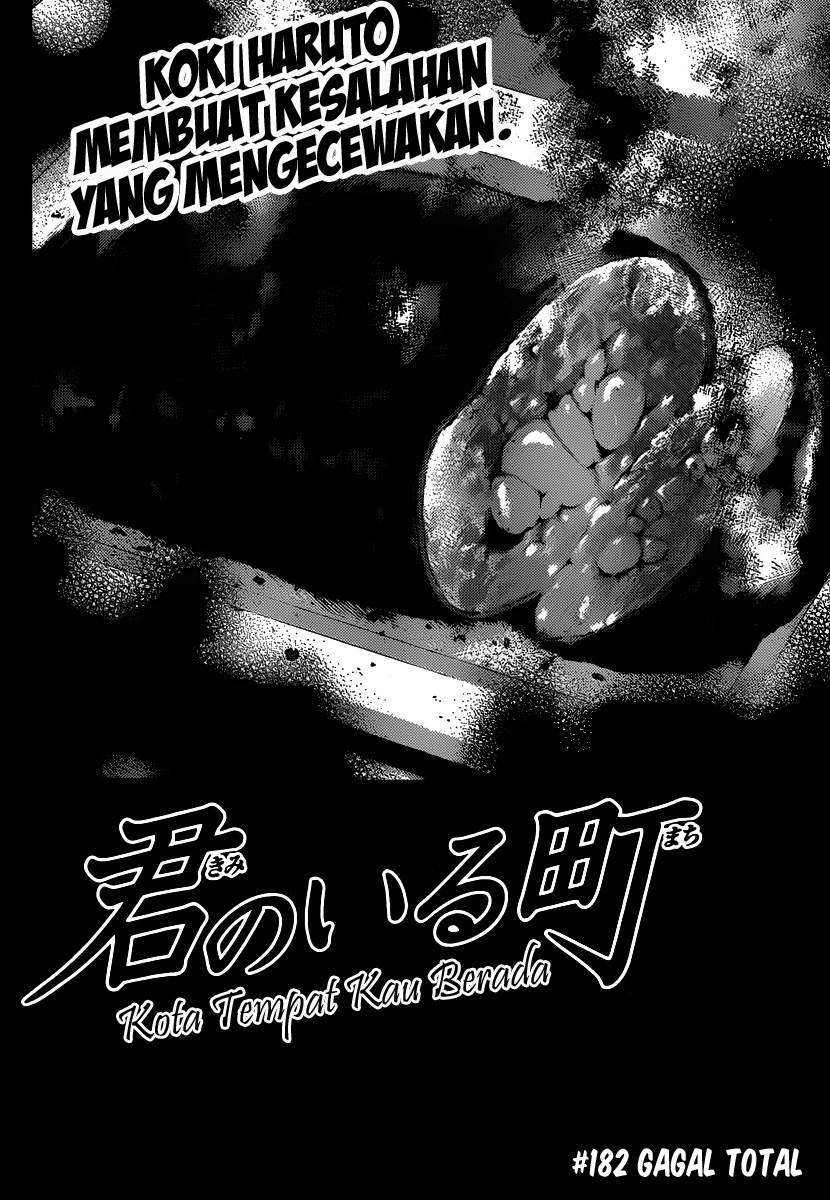 Baca  Kimi no Iru Machi Chapter 182 Gambar 2