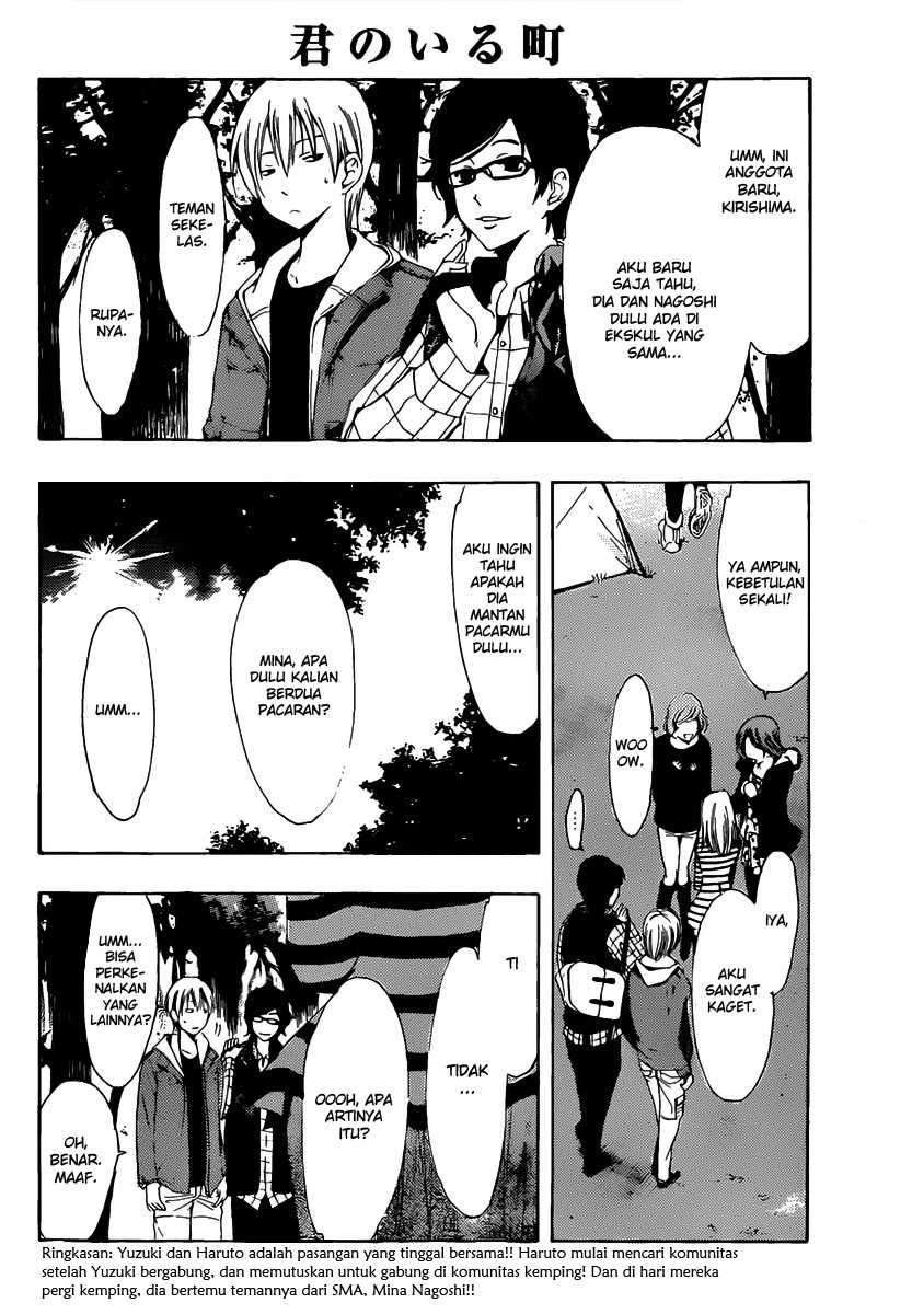 Kimi no Iru Machi Chapter 181 Gambar 5