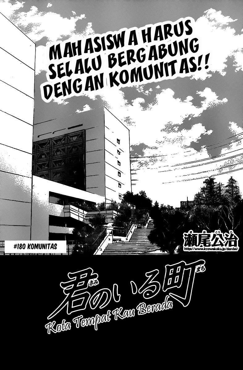 Kimi no Iru Machi Chapter 180 Gambar 5